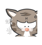 Mr Grey Little Cat with TC（個別スタンプ：23）