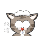 Mr Grey Little Cat with TC（個別スタンプ：32）