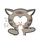 Mr Grey Little Cat with TC（個別スタンプ：40）