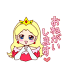 プリンセスの本音（個別スタンプ：5）