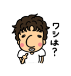 JANS MATE（個別スタンプ：14）