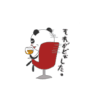 おやじパンダ（個別スタンプ：4）