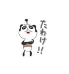 おやじパンダ（個別スタンプ：8）