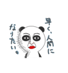 おやじパンダ（個別スタンプ：9）