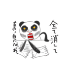 おやじパンダ（個別スタンプ：16）