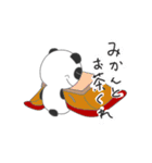 おやじパンダ（個別スタンプ：17）