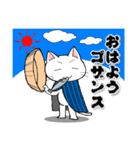 猫風来坊（個別スタンプ：6）