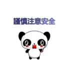 Ruanruan Panda Guoguo (Cute Version)（個別スタンプ：4）