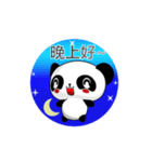 Ruanruan Panda Guoguo (Cute Version)（個別スタンプ：6）