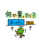 酉レンジャー（個別スタンプ：26）