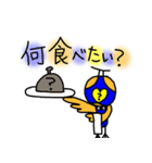 酉レンジャー（個別スタンプ：27）