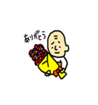 じぃちゃん☆スタンプ（個別スタンプ：3）