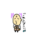 じぃちゃん☆スタンプ（個別スタンプ：4）