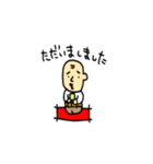 じぃちゃん☆スタンプ（個別スタンプ：5）