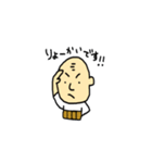 じぃちゃん☆スタンプ（個別スタンプ：6）