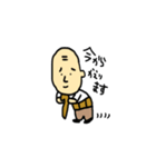じぃちゃん☆スタンプ（個別スタンプ：7）