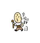 じぃちゃん☆スタンプ（個別スタンプ：8）