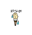 じぃちゃん☆スタンプ（個別スタンプ：9）