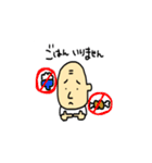 じぃちゃん☆スタンプ（個別スタンプ：10）