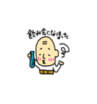 じぃちゃん☆スタンプ（個別スタンプ：11）