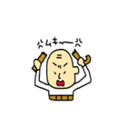 じぃちゃん☆スタンプ（個別スタンプ：13）
