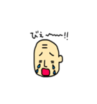 じぃちゃん☆スタンプ（個別スタンプ：15）