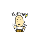 じぃちゃん☆スタンプ（個別スタンプ：16）
