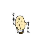じぃちゃん☆スタンプ（個別スタンプ：20）