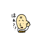 じぃちゃん☆スタンプ（個別スタンプ：22）