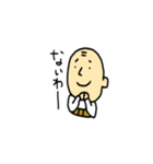 じぃちゃん☆スタンプ（個別スタンプ：24）