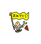 じぃちゃん☆スタンプ（個別スタンプ：25）
