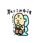 じぃちゃん☆スタンプ（個別スタンプ：27）