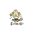 じぃちゃん☆スタンプ（個別スタンプ：32）