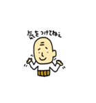 じぃちゃん☆スタンプ（個別スタンプ：33）