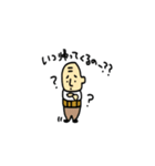 じぃちゃん☆スタンプ（個別スタンプ：34）