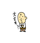 じぃちゃん☆スタンプ（個別スタンプ：35）