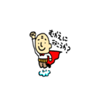 じぃちゃん☆スタンプ（個別スタンプ：36）