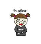Dek Com Na Ruk（個別スタンプ：2）
