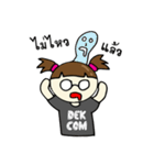 Dek Com Na Ruk（個別スタンプ：3）