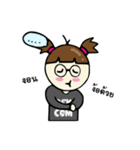 Dek Com Na Ruk（個別スタンプ：16）