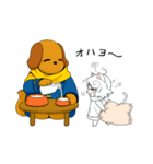 ジョンくんとミミちゃん（個別スタンプ：1）