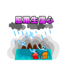 just camp（個別スタンプ：38）