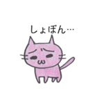 眉間にシワ寄せピンク猫（個別スタンプ：1）