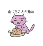 眉間にシワ寄せピンク猫（個別スタンプ：2）