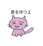 眉間にシワ寄せピンク猫（個別スタンプ：7）