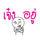 Nong O（個別スタンプ：1）