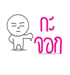 Nong O（個別スタンプ：8）