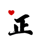 Kelvin Kwan Calligraphy（個別スタンプ：5）