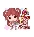 Mai Hom Lovely Life（個別スタンプ：1）