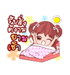 Mai Hom Lovely Life（個別スタンプ：2）